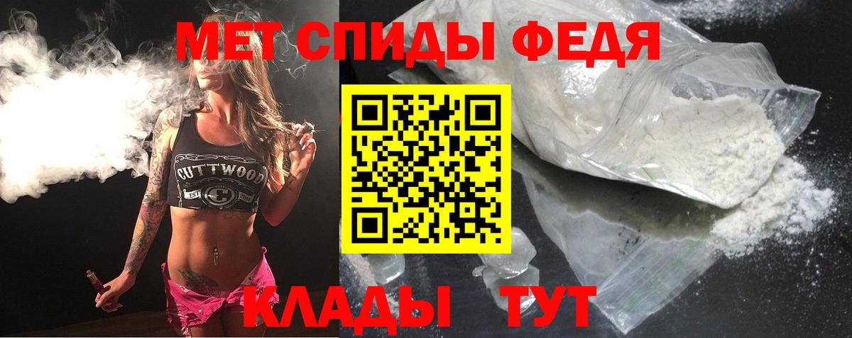 Амфетамин 97% Зеленокумск