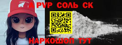 молекула духа Тулун