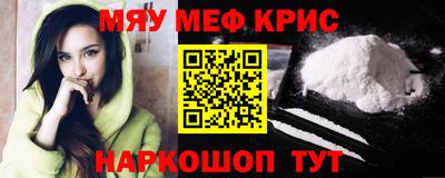 молекула духа Тулун