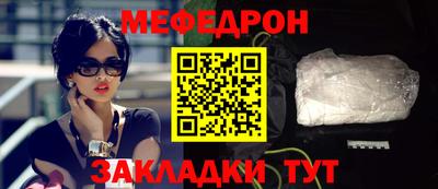 молекула духа Тулун
