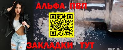 молекула духа Тулун