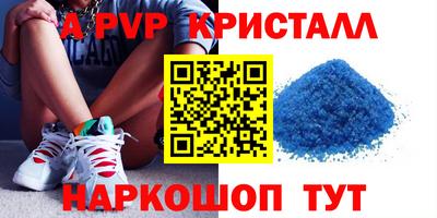 молекула духа Тулун