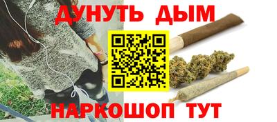 молекула духа Тулун