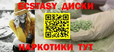 молекула духа Тулун