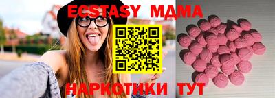молекула духа Тулун