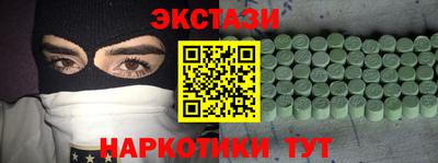 ГАЛЛЮЦИНОГЕННЫЕ ГРИБЫ Тула