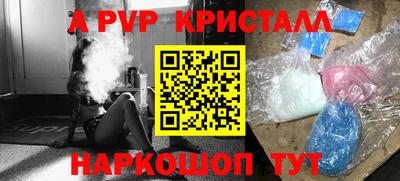 молекула духа Тулун