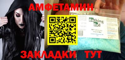молекула духа Тулун