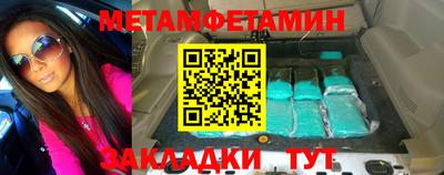 молекула духа Тулун