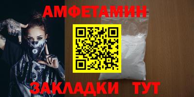 молекула духа Тулун