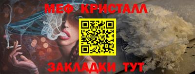 молекула духа Тулун