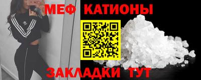 молекула духа Тулун