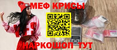 молекула духа Тулун