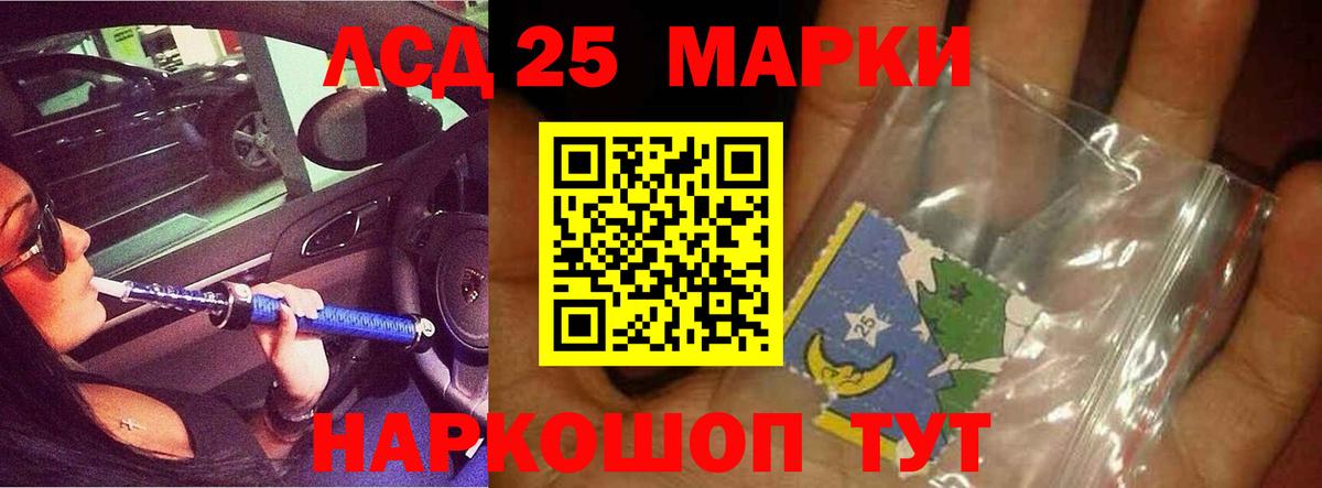 ЛСД экстази ecstasy  Вход с VPN  ЛСД экстази  Зеленокумск  Лсд 25 экстази кислота 