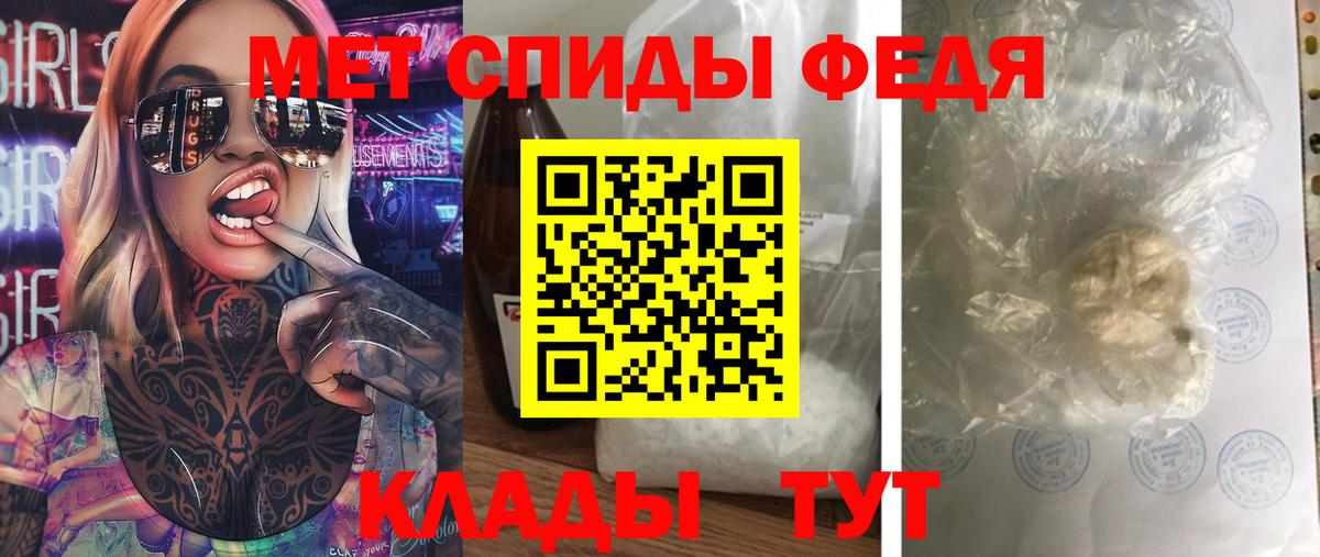Первитин Декстрометамфетамин 99.9% Зеленокумск