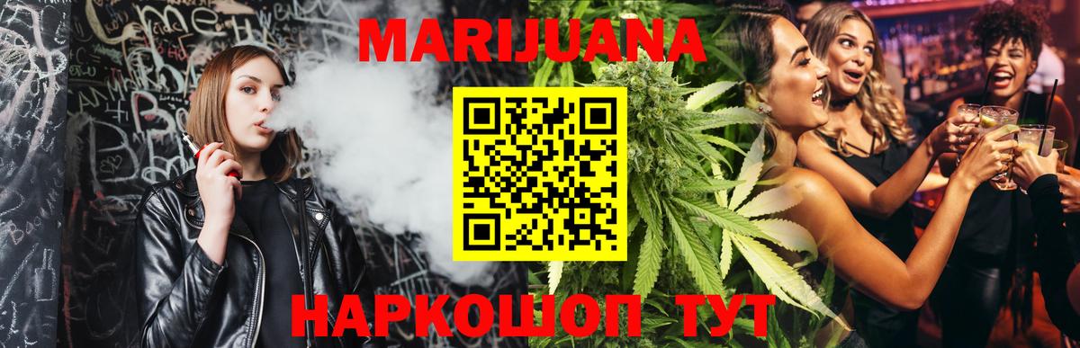 Канабис ГИДРОПОН  Бошки Шишки LSD WEED  Бошки Шишки план  Зеленокумск  Вход с VPN 