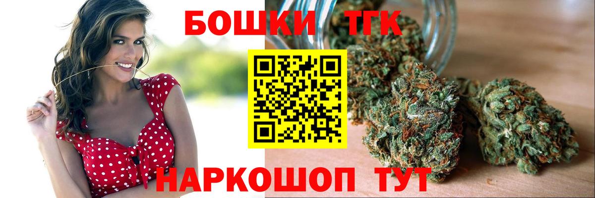 Бошки Шишки ГИДРОПОН Зеленокумск